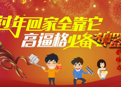 德信体育:是时候给你的移动电源洗个“澡”了